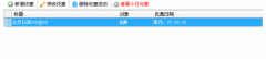 优惠活动设置
